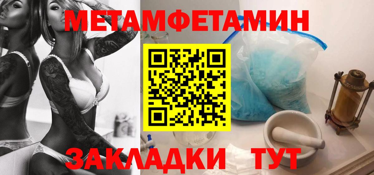 Amphetamine  Вход с VPN  АМФ  Амфетамин Розовый  Балахна 