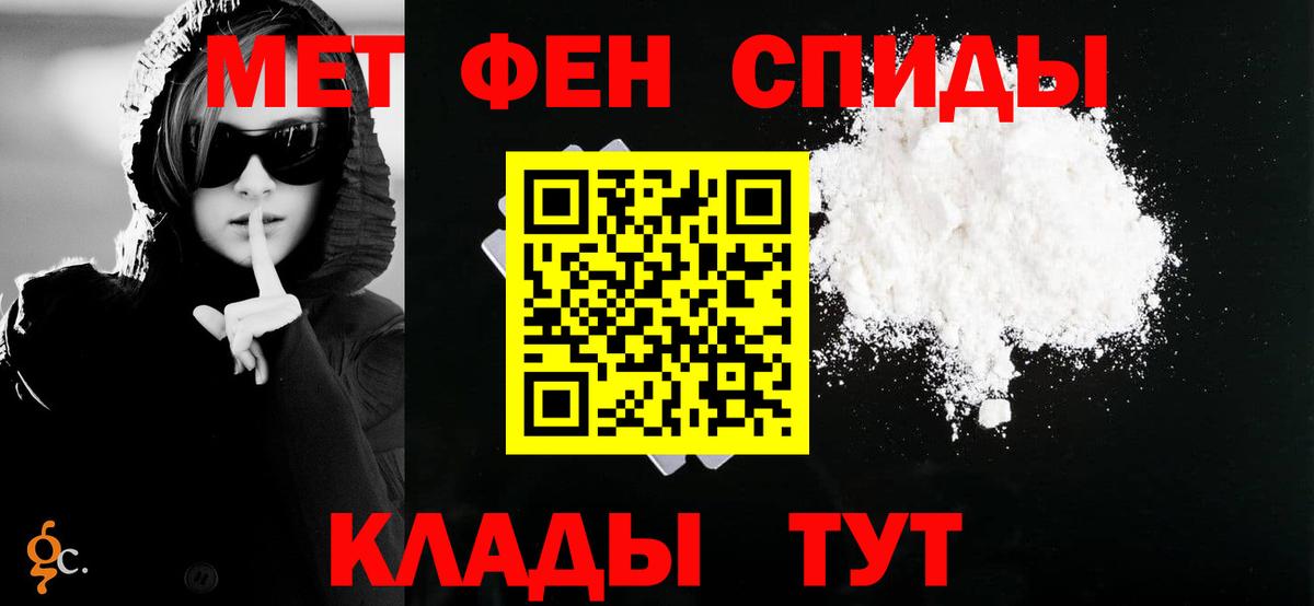 Балахна  КОКАИН  ГАШ  Магазины продажи наркотиков  Вход с VPN  Каннабис  Мефедрон кристаллы 