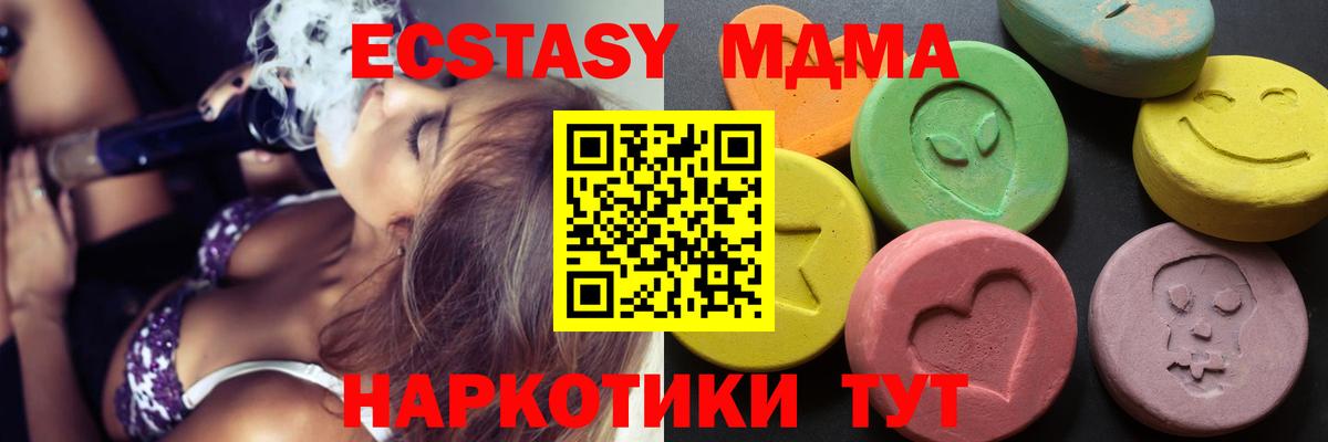 ЭКСТАЗИ VHQ  Вход с VPN  omg ссылки  Экстази  Балахна  Ecstasy Philipp Plein 