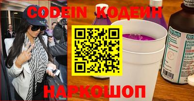 стафф Аргун