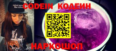 стафф Аргун