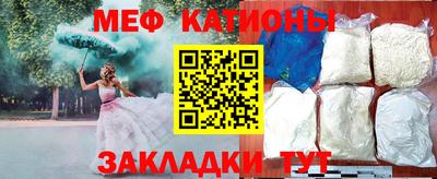 прущая мука Апшеронск