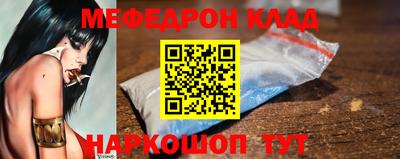 прущая мука Апшеронск