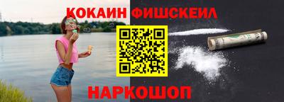 стафф Аргун