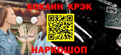 прущая мука Апшеронск