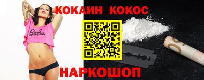 стафф Аргун