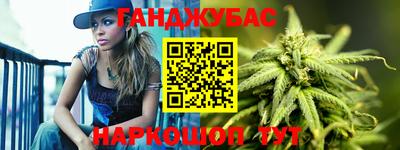 прущая мука Апшеронск