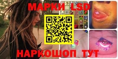 стафф Аргун