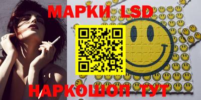 стафф Аргун