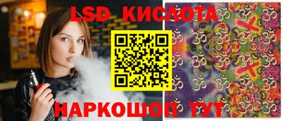 ПСИЛОЦИБИНОВЫЕ ГРИБЫ Апрелевка