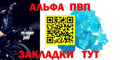 прущая мука Апшеронск