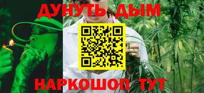 стафф Аргун