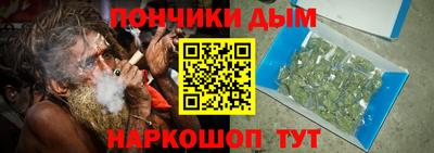 прущая мука Апшеронск