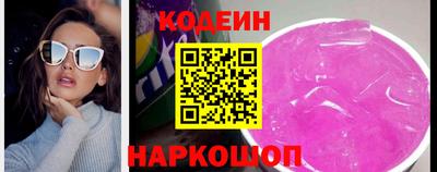 стафф Аргун