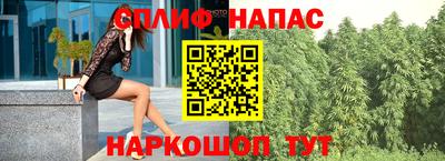 стафф Аргун