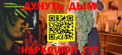 прущая мука Апшеронск