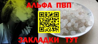 прущая мука Апшеронск