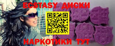 прущая мука Апшеронск