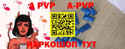 прущая мука Апшеронск