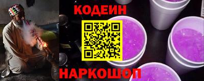 стафф Аргун