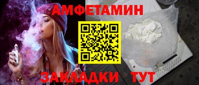 стафф Аргун