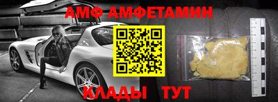 прущая мука Апшеронск