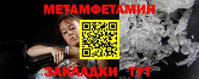 стафф Аргун