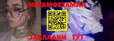 прущая мука Апшеронск