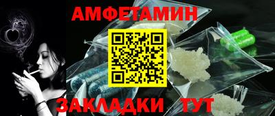 стафф Аргун
