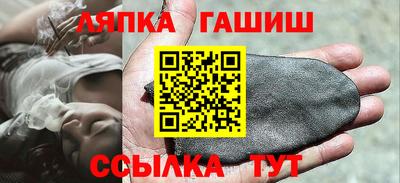прущая мука Апшеронск