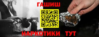 стафф Аргун