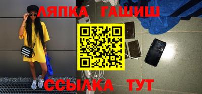 стафф Аргун