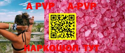 стафф Аргун