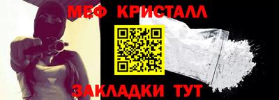 тгк Волжский
