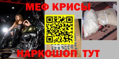 стафф Аргун