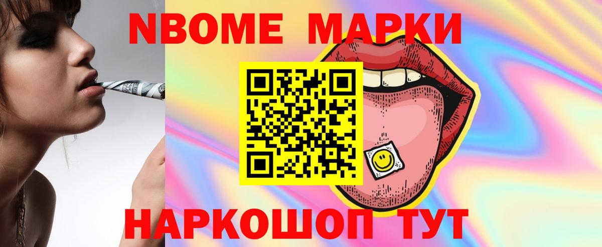 Лсд 25 экстази ecstasy Балахна