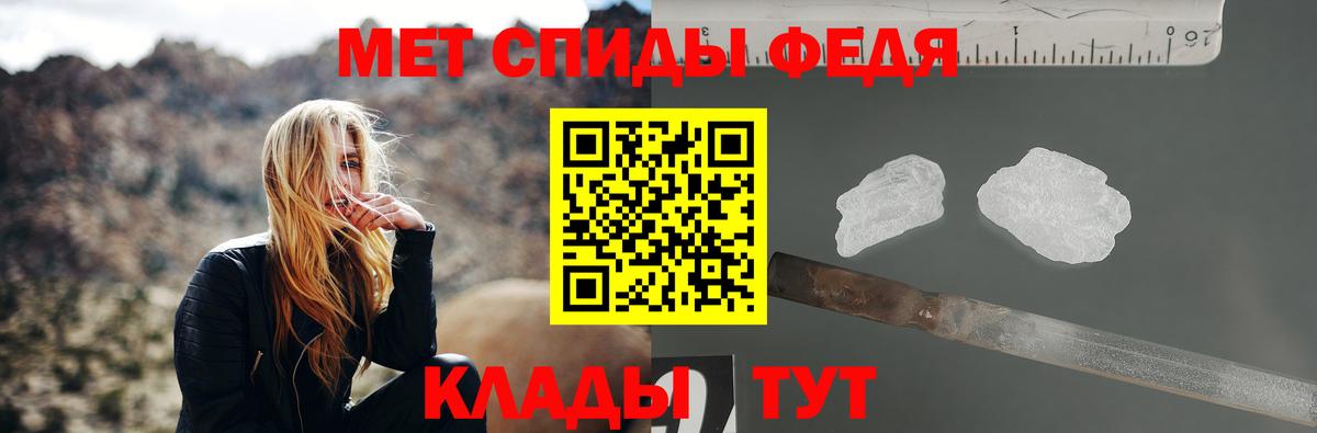 Метамфетамин винт Балахна