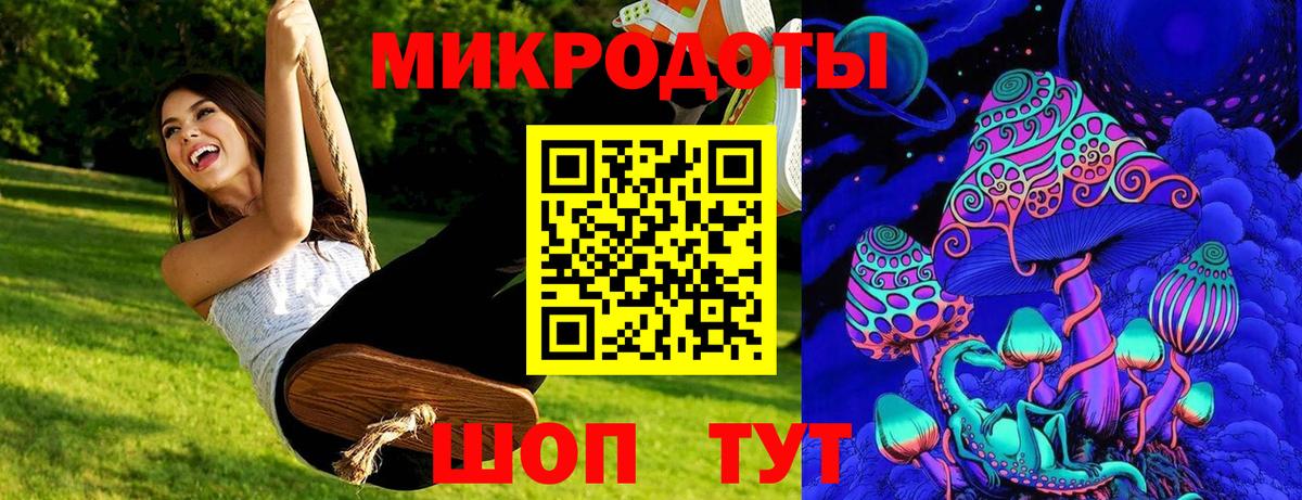 Псилоцибиновые грибы мухоморы Балахна
