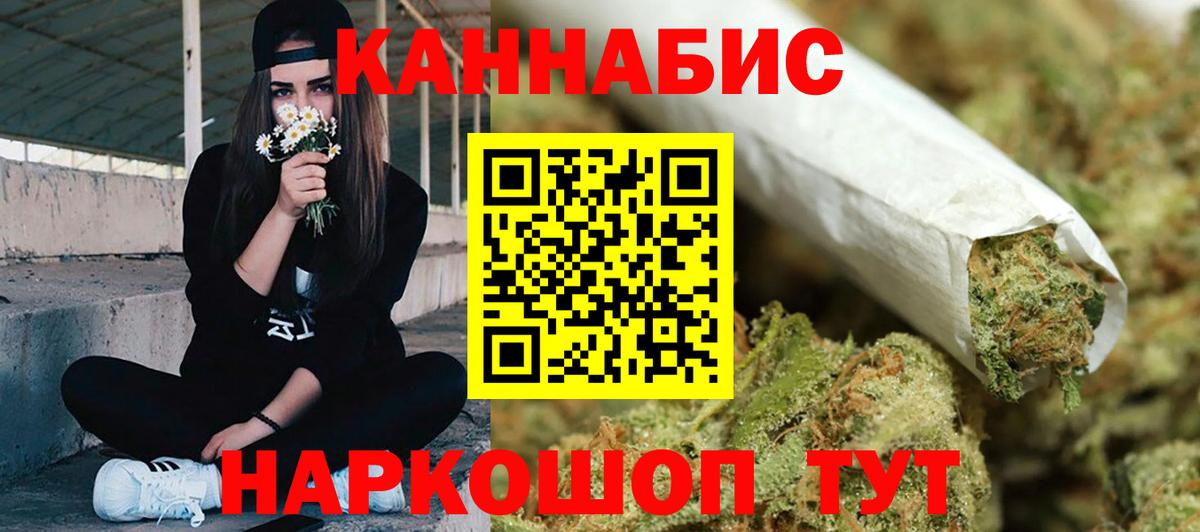 Бошки Шишки марихуана  Бошки марихуана THC 21%  Конопля OG Kush  Вход с VPN  Балахна 