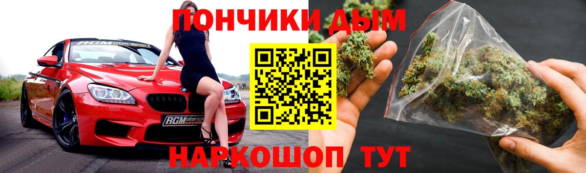 Канабис тримм Балахна
